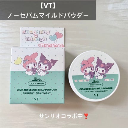 CICA ノーセバム マイルドパウダー/VT/ルースパウダーを使ったクチコミ(1枚目)