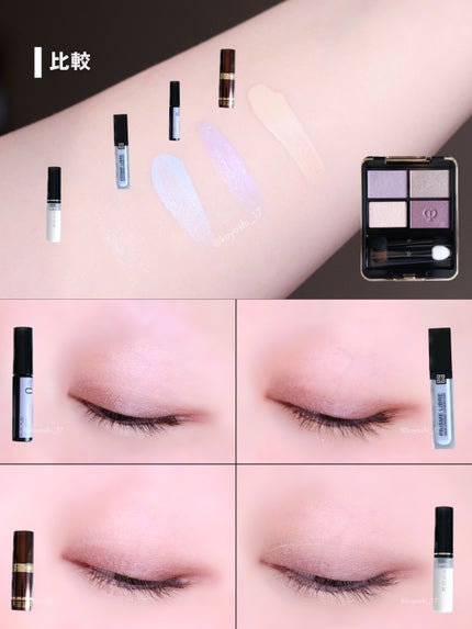 エモーションプルーフ アイ プライマー/TOM FORD BEAUTY/アイシャドウベースを使ったクチコミ(7枚目)