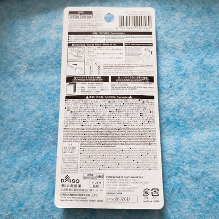 コスメ収納/DAISO/その他化粧小物を使ったクチコミ(3枚目)