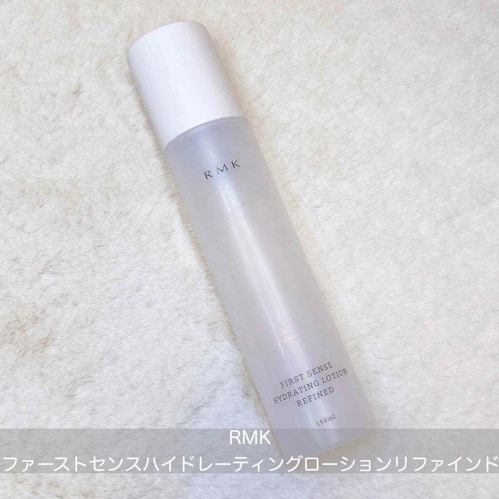 ファーストセンス ハイドレーティングローション リファインド/RMK/化粧水を使ったクチコミ（1枚目）
