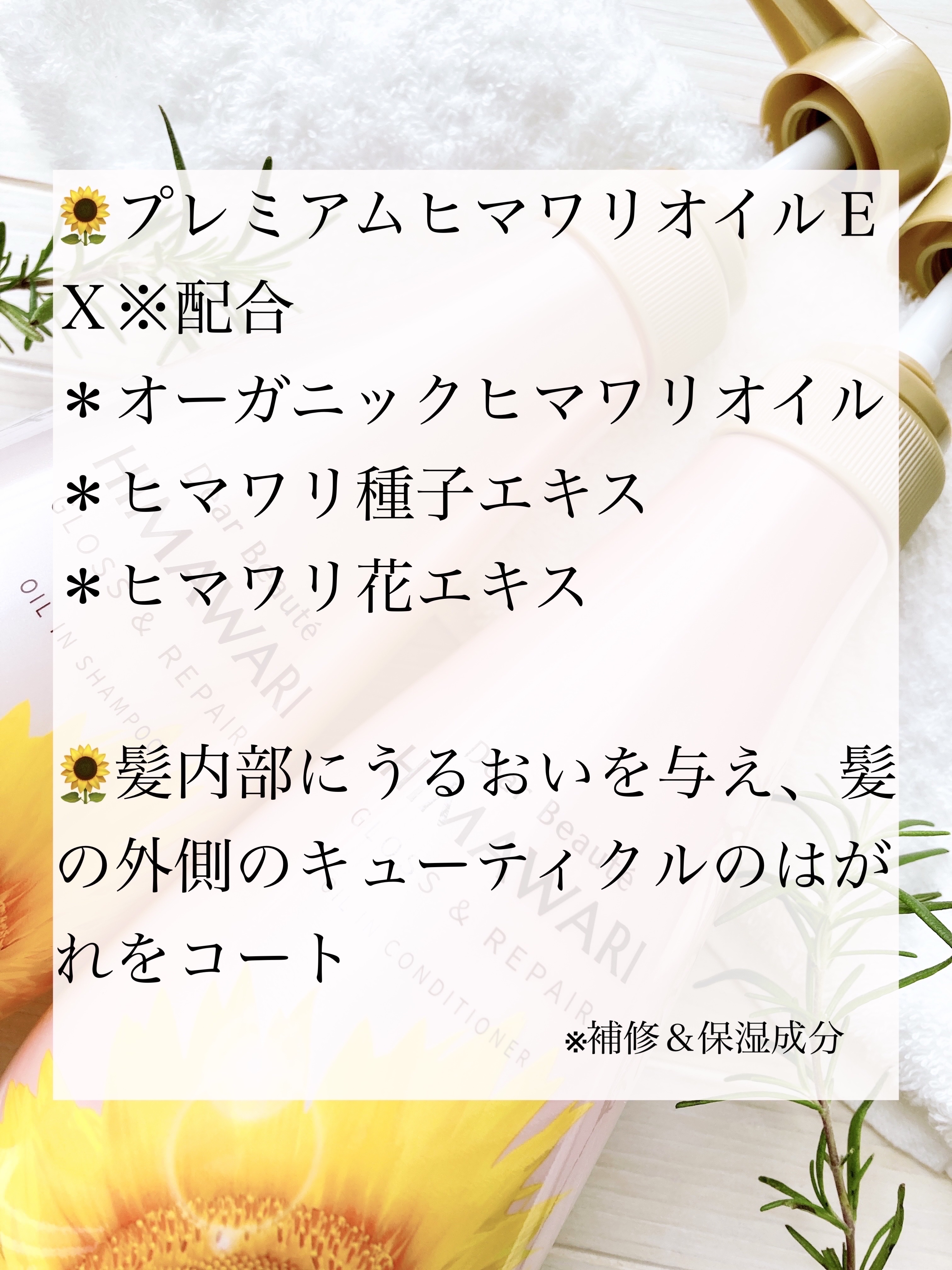 オイルインシャンプー／オイルインコンディショナー (グロス＆リペア)/ディアボーテ/市販シャンプーを使ったクチコミ（2枚目）