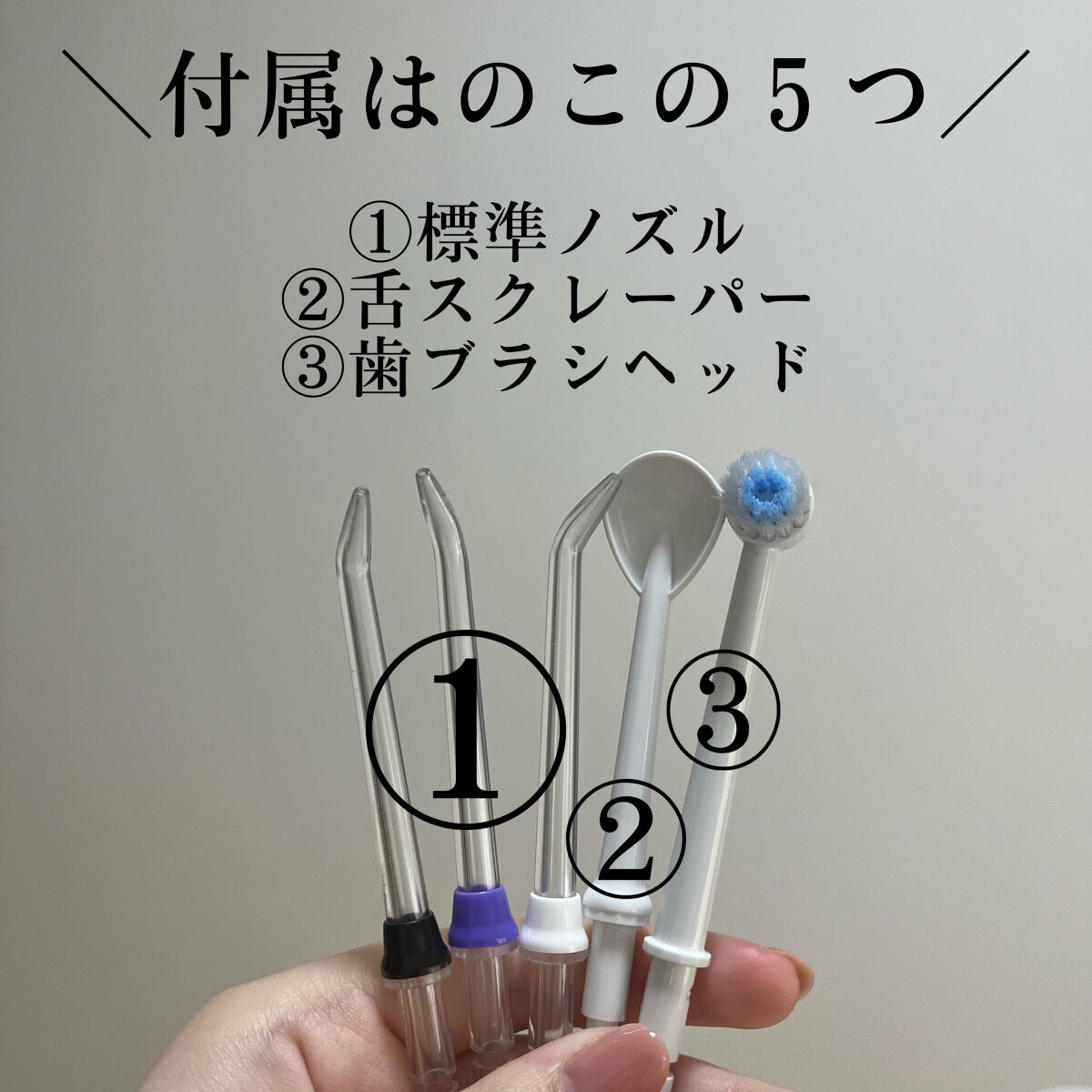 口腔洗浄器 ジェットウォッシャー /Vallein/その他オーラルケアを使ったクチコミ（2枚目）