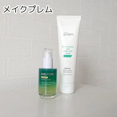 セーフミー リリーフモイスチャー クレンジングフォーム 250ml/make prem/洗顔フォームを使ったクチコミ（2枚目）