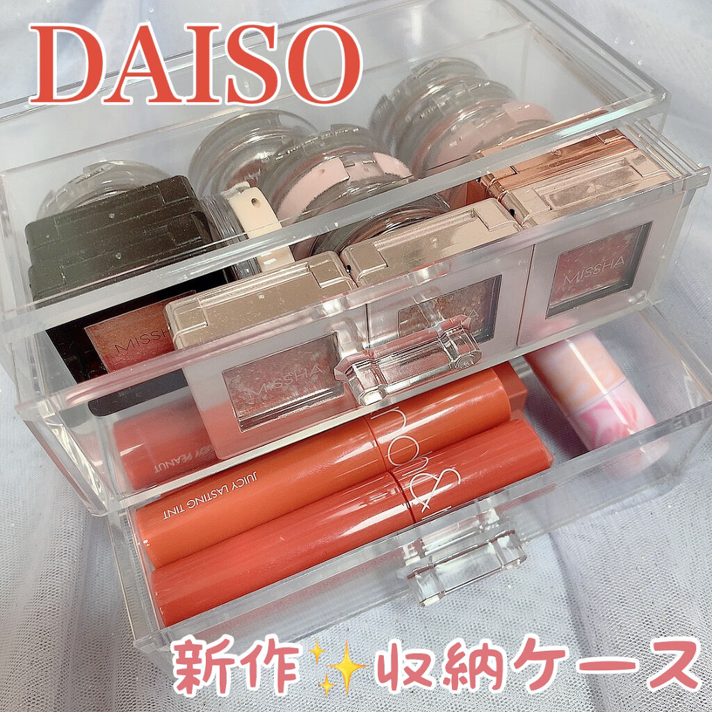 STORAGE BOX 2段/DAISO/その他を使ったクチコミ（1枚目）