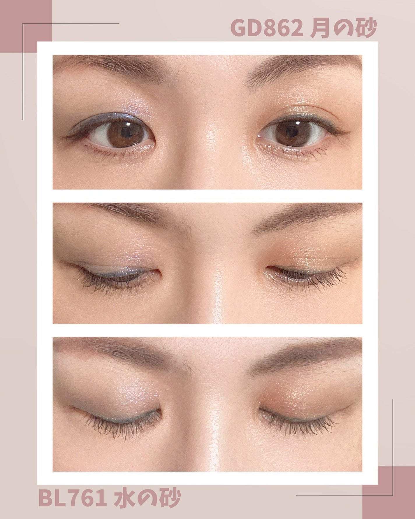 シャドーカスタマイズ (ブリリアントグリッター)/MAJOLICA MAJORCA/グリッターを使ったクチコミ(7枚目)