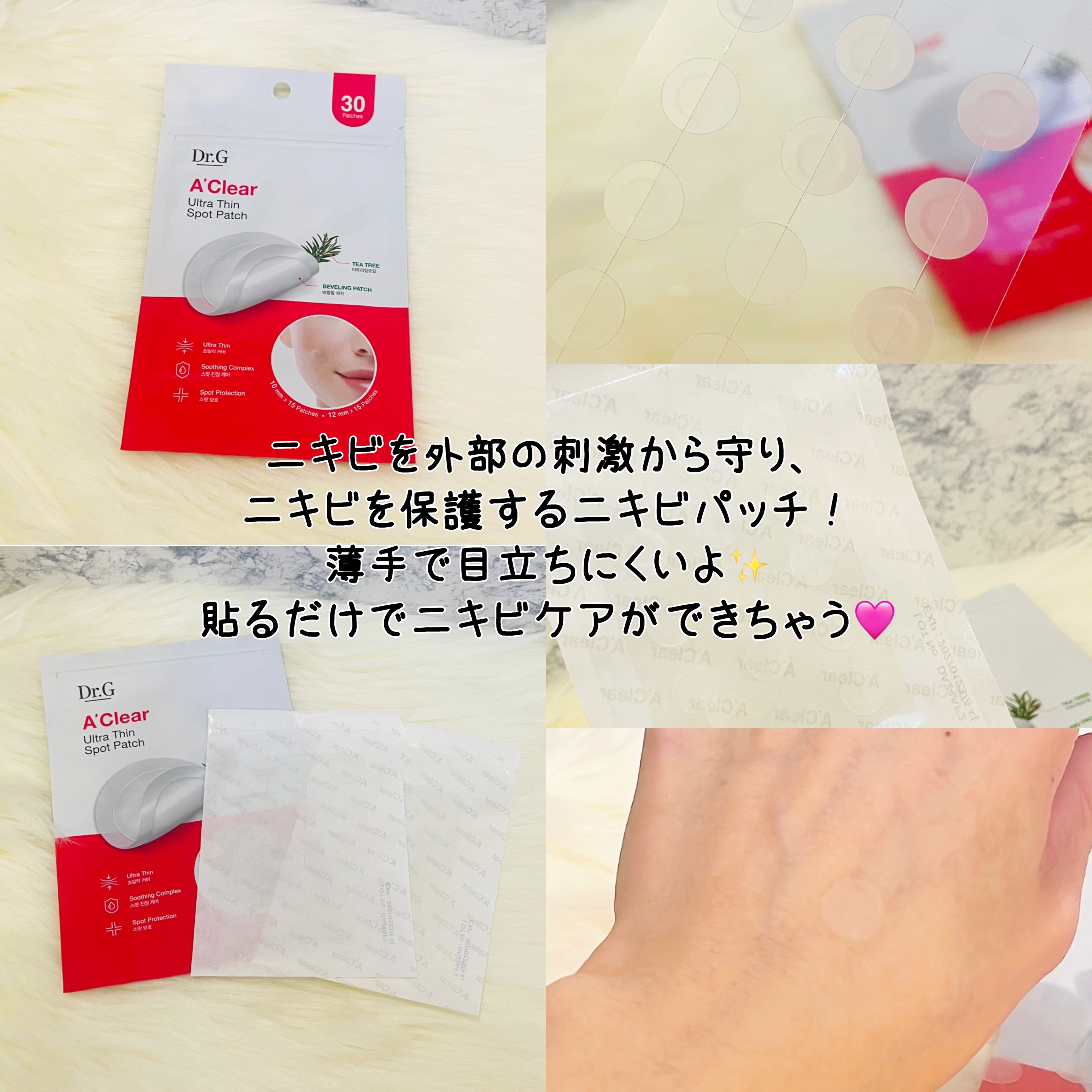 ブライトニングアップサンプラス/Dr.G/日焼け止めクリームを使ったクチコミ（3枚目）