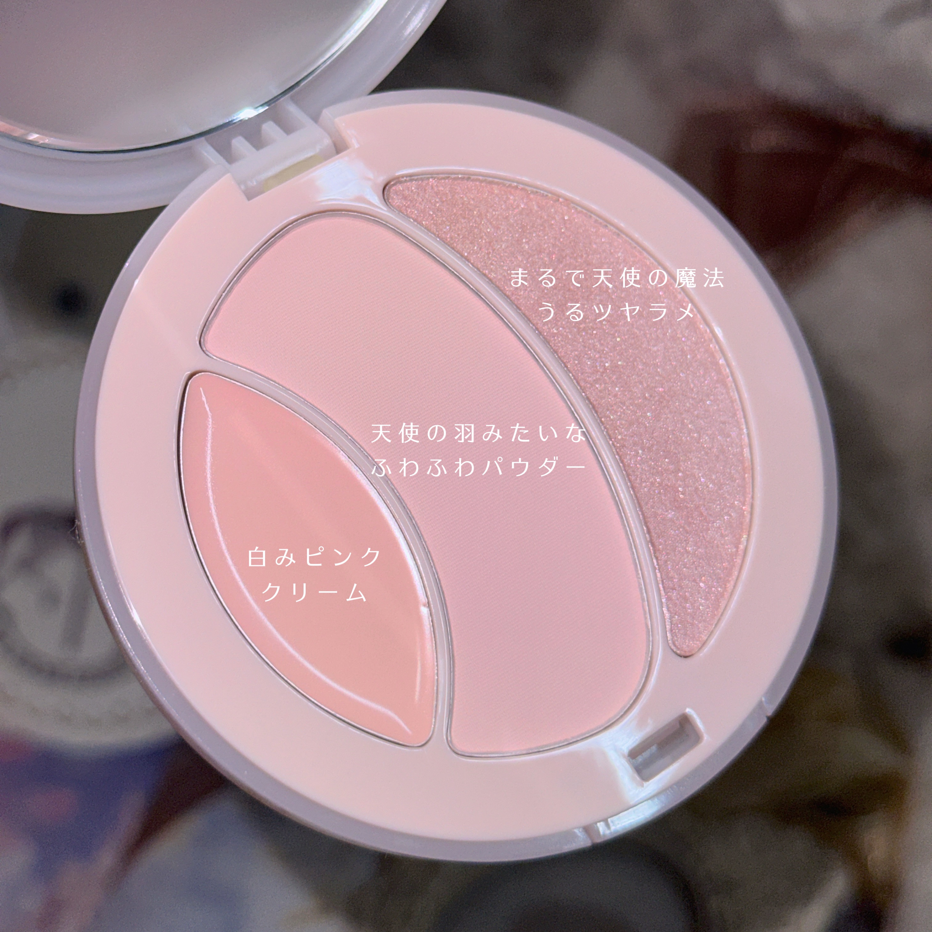 マルチファンクショナルハイライトパレット/INTO U/ハイライトを使ったクチコミ（3枚目）