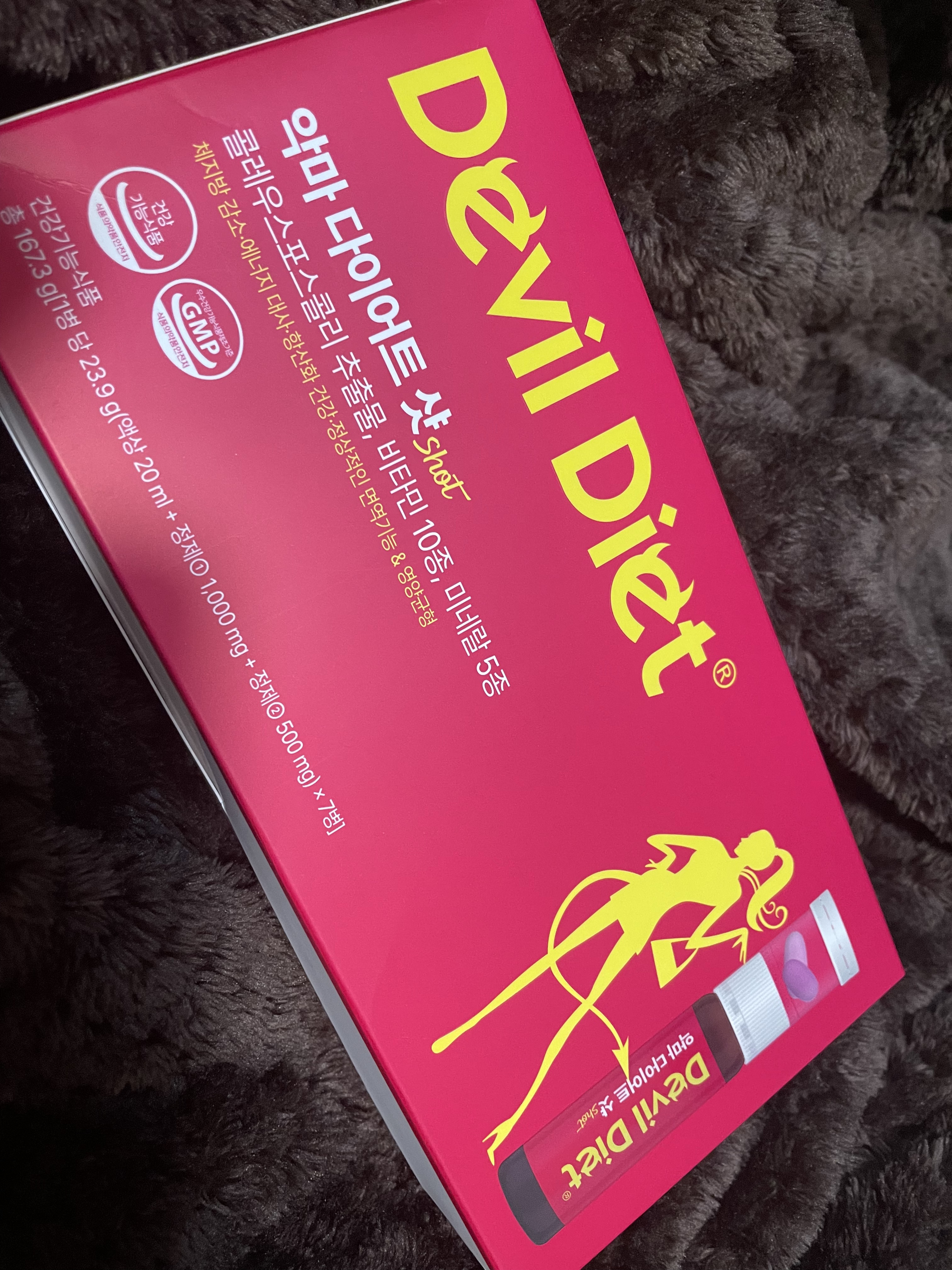 悪魔ダイエット/ファームスビル/ボディサプリメントを使ったクチコミ（1枚目）