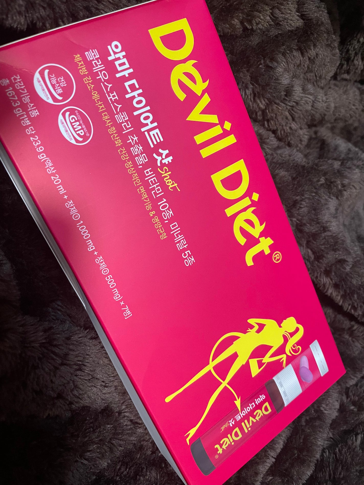 悪魔ダイエット/ファームスビル/ボディサプリメントを使ったクチコミ(1枚目)