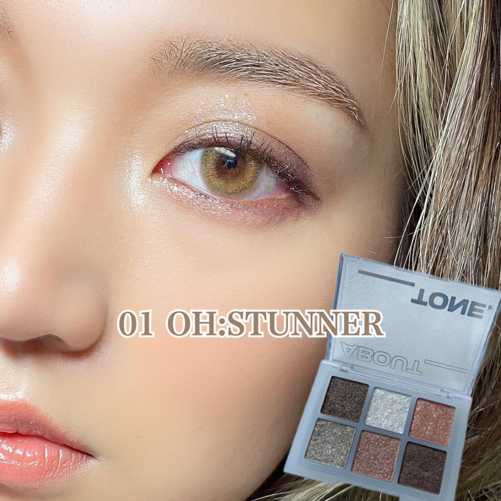 オーマイグリッターポップ/ABOUT TONE/アイシャドウパレットを使ったクチコミ（3枚目）