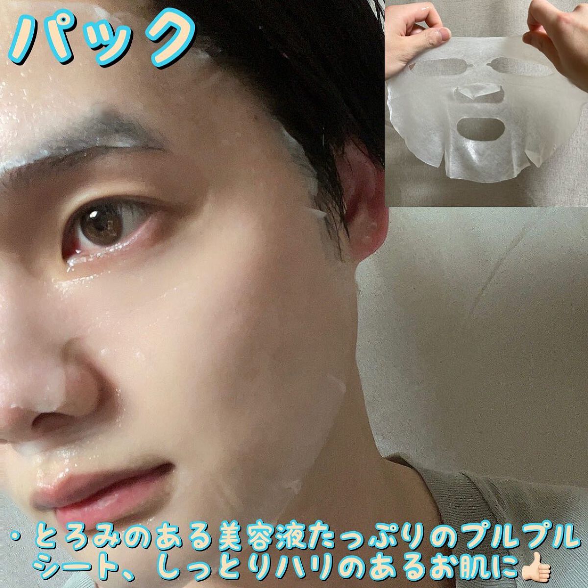 Dr.Althea パワーブライトニング グルタチオンクリームのクチコミ「⚪️⚪️白玉美白密着保湿⚪️⚪️
.
.
.
.
ドクターエルシア/オアシス スージング マス.....」（2枚目）