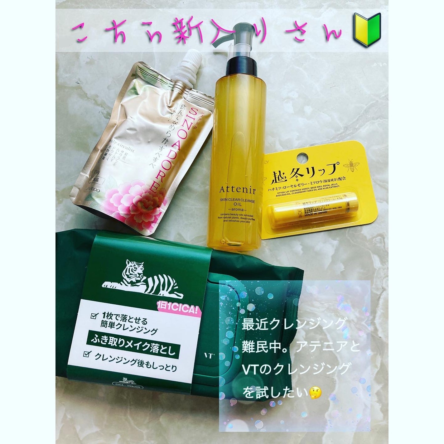 ミセラーアイメイクアップリムーバー/ビフェスタ/ポイントメイクリムーバーを使ったクチコミ(2枚目)