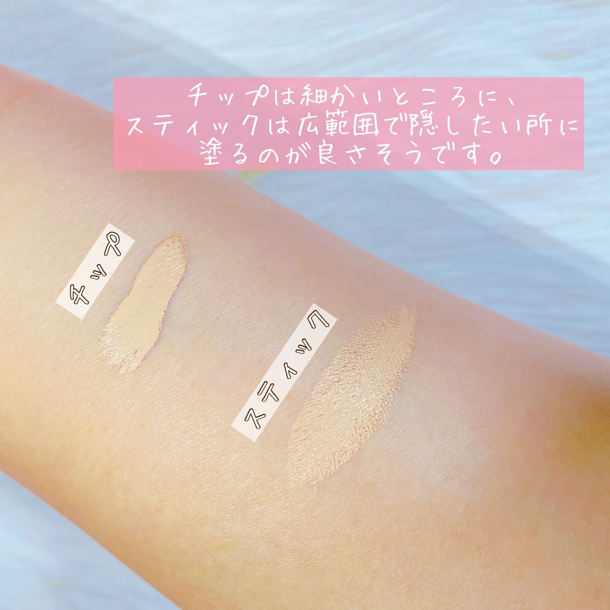 マスクフィットオールカバーデュアルコンシーラー/TIRTIR(ティルティル)/コンシーラーを使ったクチコミ(4枚目)