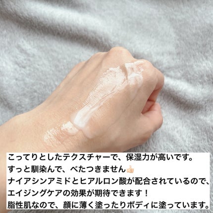 極潤 薬用ハリ乳液【医薬部外品】/肌ラボ/乳液を使ったクチコミ(3枚目)