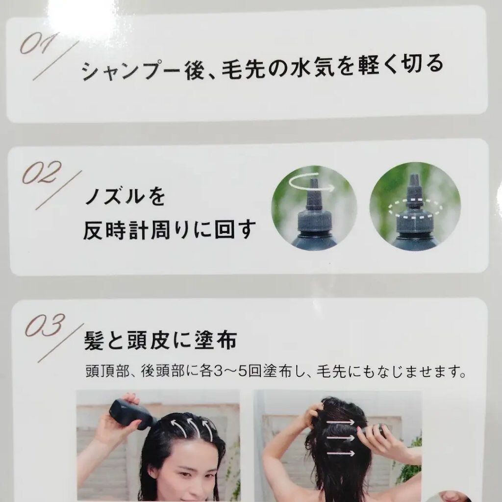 温感ヘッドスパトリートメント/TRICORE/頭皮トリートメントを使ったクチコミ（3枚目）