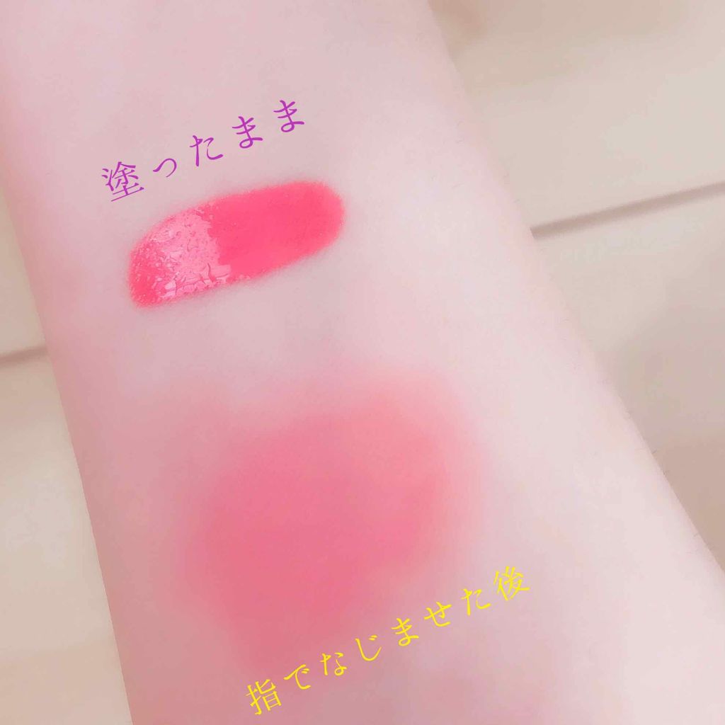 チークポリッシュ/ADDICTION/リキッドチークを使ったクチコミ(2枚目)