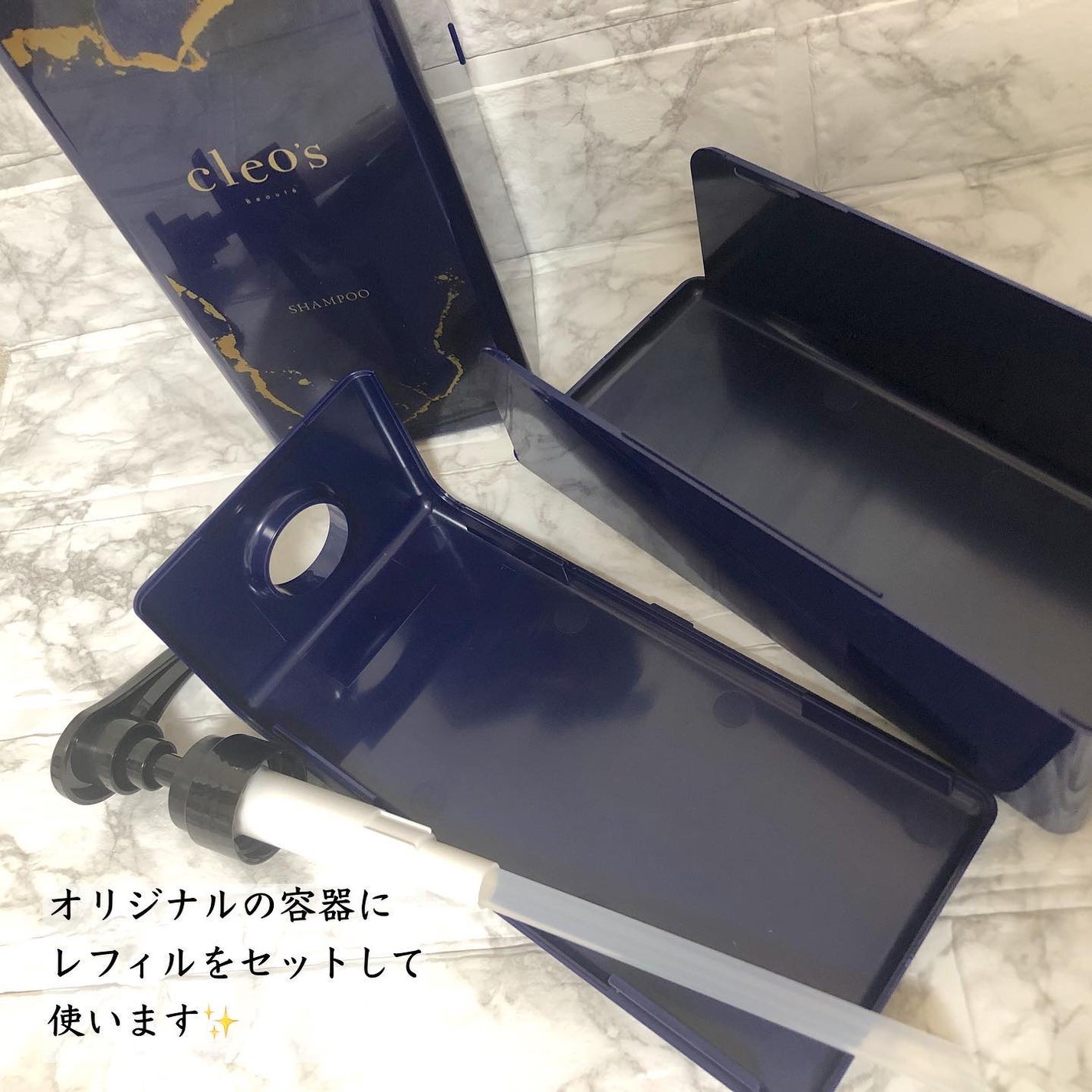 エクストラモイストシャンプー&リペアトリートメント/Cleo's Beauté/市販シャンプーを使ったクチコミ(4枚目)