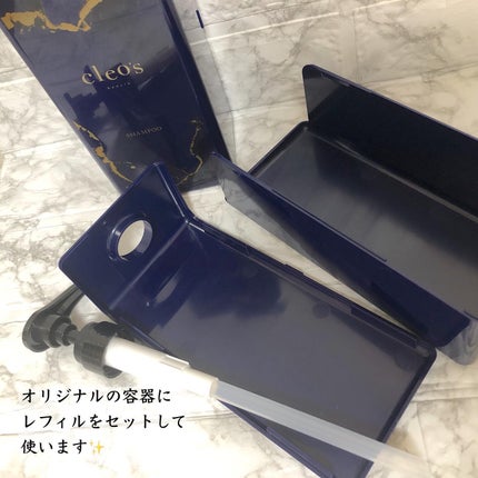 エクストラモイストシャンプー&リペアトリートメント/Cleo's Beauté/市販シャンプーを使ったクチコミ(4枚目)