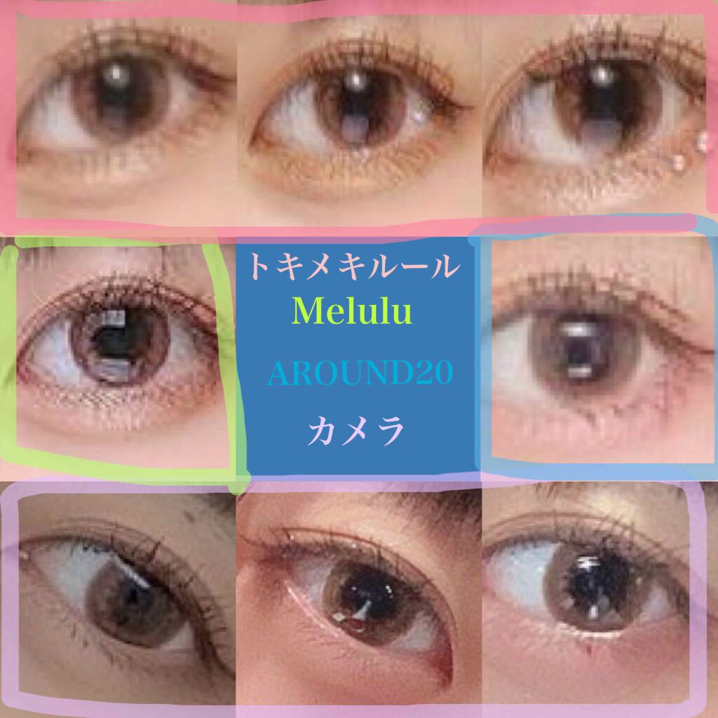 Couture(クチュール)/グラムレンズ/カラーコンタクトレンズを使ったクチコミ(2枚目)