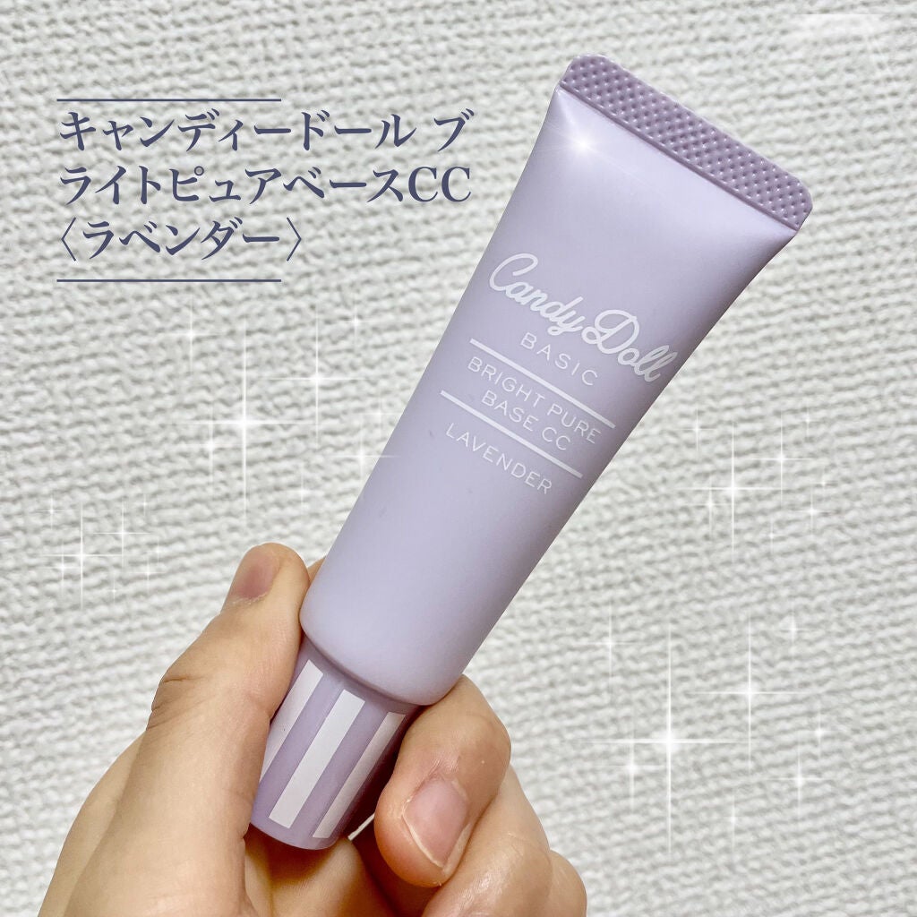 ブライトピュアベース/CandyDoll/化粧下地を使ったクチコミ(1枚目)