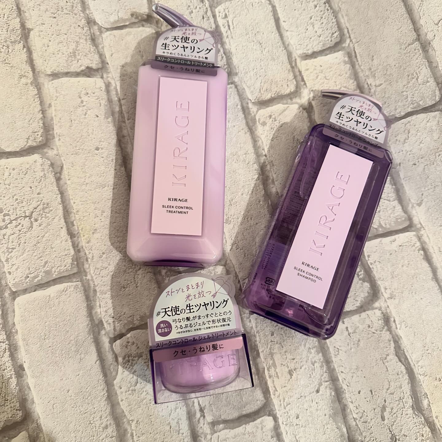 キラージュ スリークコントロール  シャンプー/ヘアトリートメント/キラージュ/市販シャンプーを使ったクチコミ（2枚目）