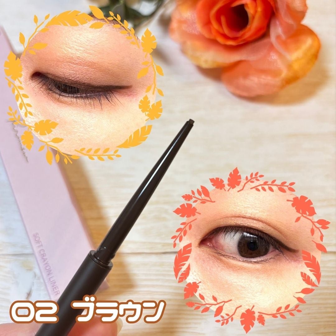 リリミュウ ソフトクレヨンライナー/Ririmew/ペンシルアイライナーを使ったクチコミ(2枚目)