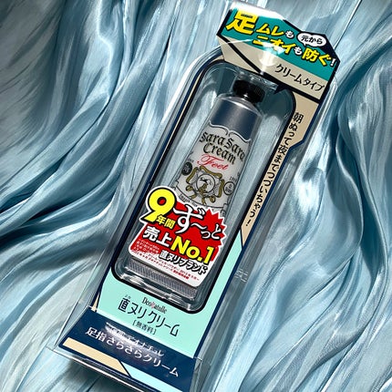 薬用足指さらさらクリーム/デオナチュレ/デオドラント・制汗剤を使ったクチコミ(2枚目)