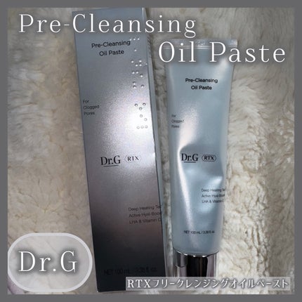 RTXフリークレンジングオイルペースト/Dr.G/オイルクレンジングを使ったクチコミ(1枚目)
