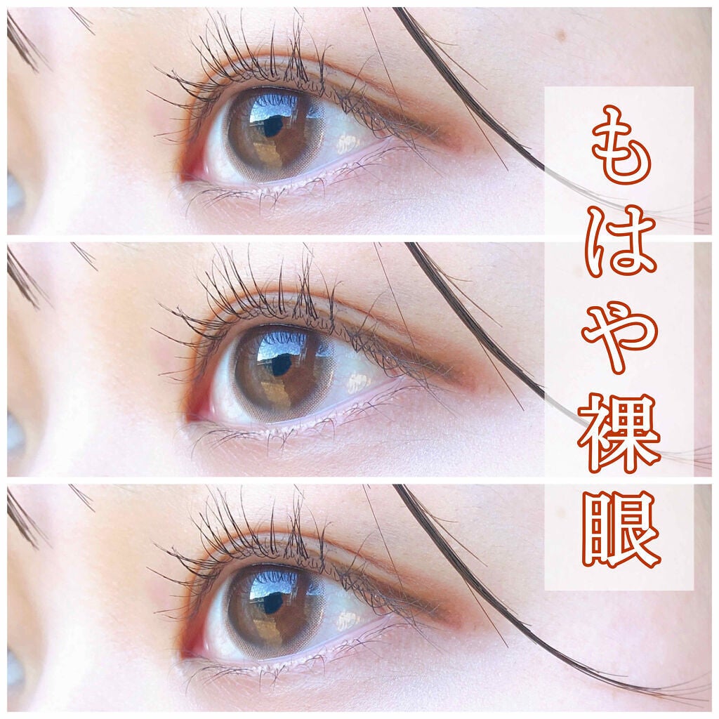 スッピンまで格上げ。ナチュラルに盛れるカラコン、欲しくない?のサムネイル