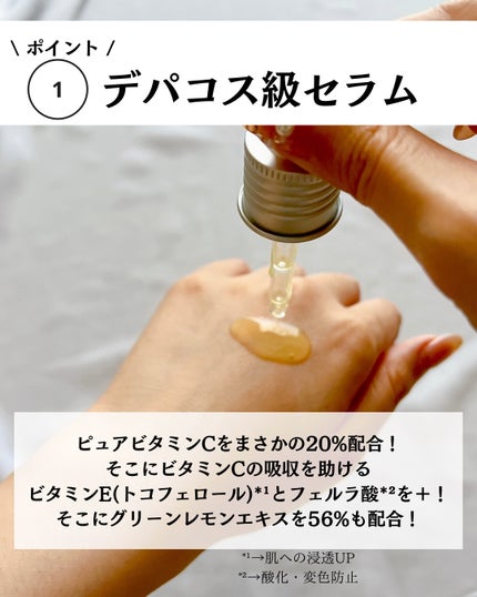 ゆりか│ニキビ肌向けスキンケア解説 on LIPS 「@yurika_nikibi.care👉ニキビ撲滅したい人保存..」(4枚目)