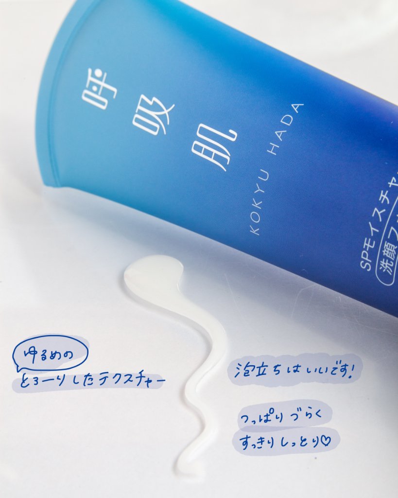 アロエローション/オーガニック99 /化粧水を使ったクチコミ（3枚目）