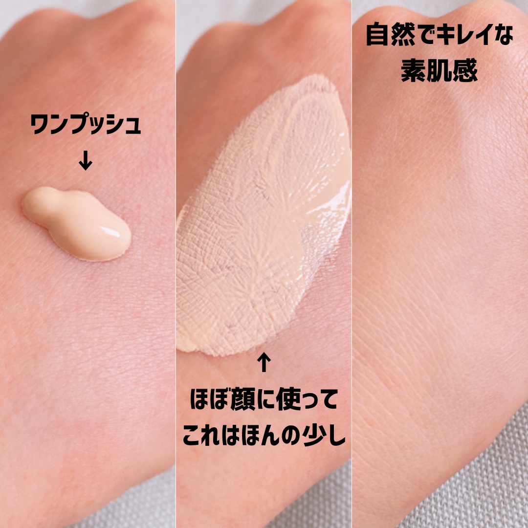 SPステイ ルミマット リキッド ファンデーション N10/MAYBELLINE NEW YORK/リキッドファンデーションを使ったクチコミ（3枚目）