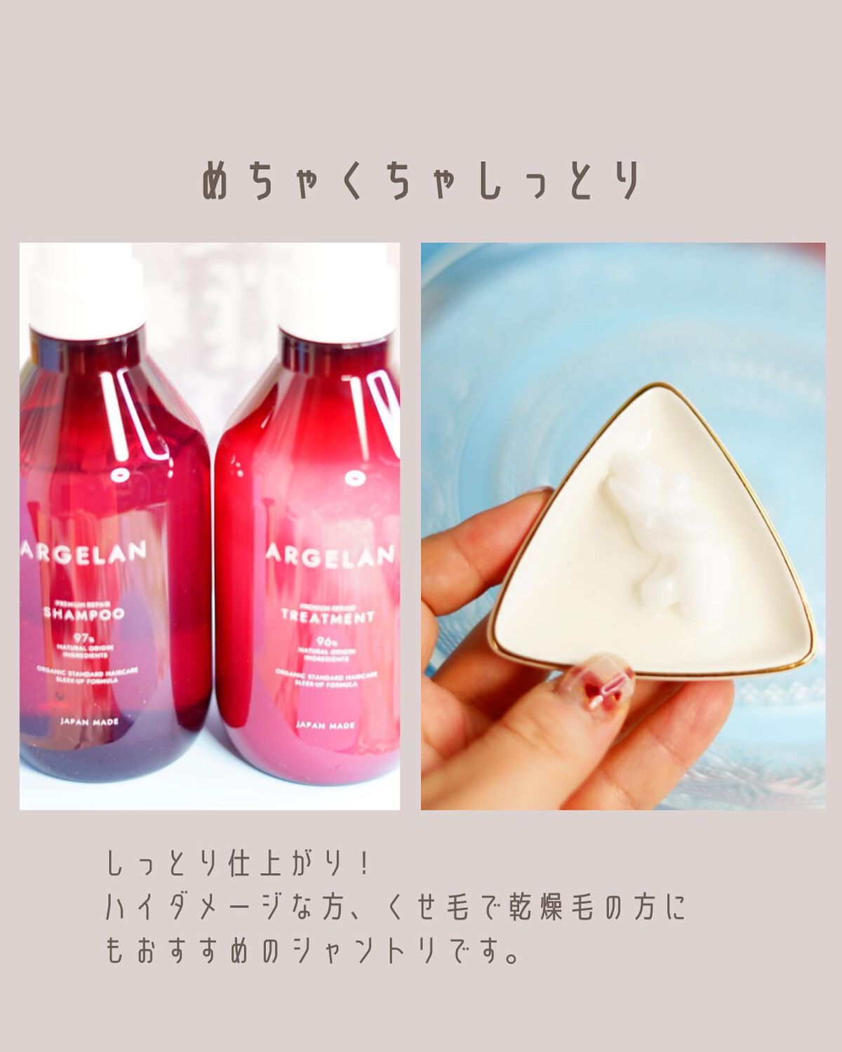 プレミアムリペア シャンプー/ヘアトリートメント/アルジェラン/市販シャンプーを使ったクチコミ(3枚目)