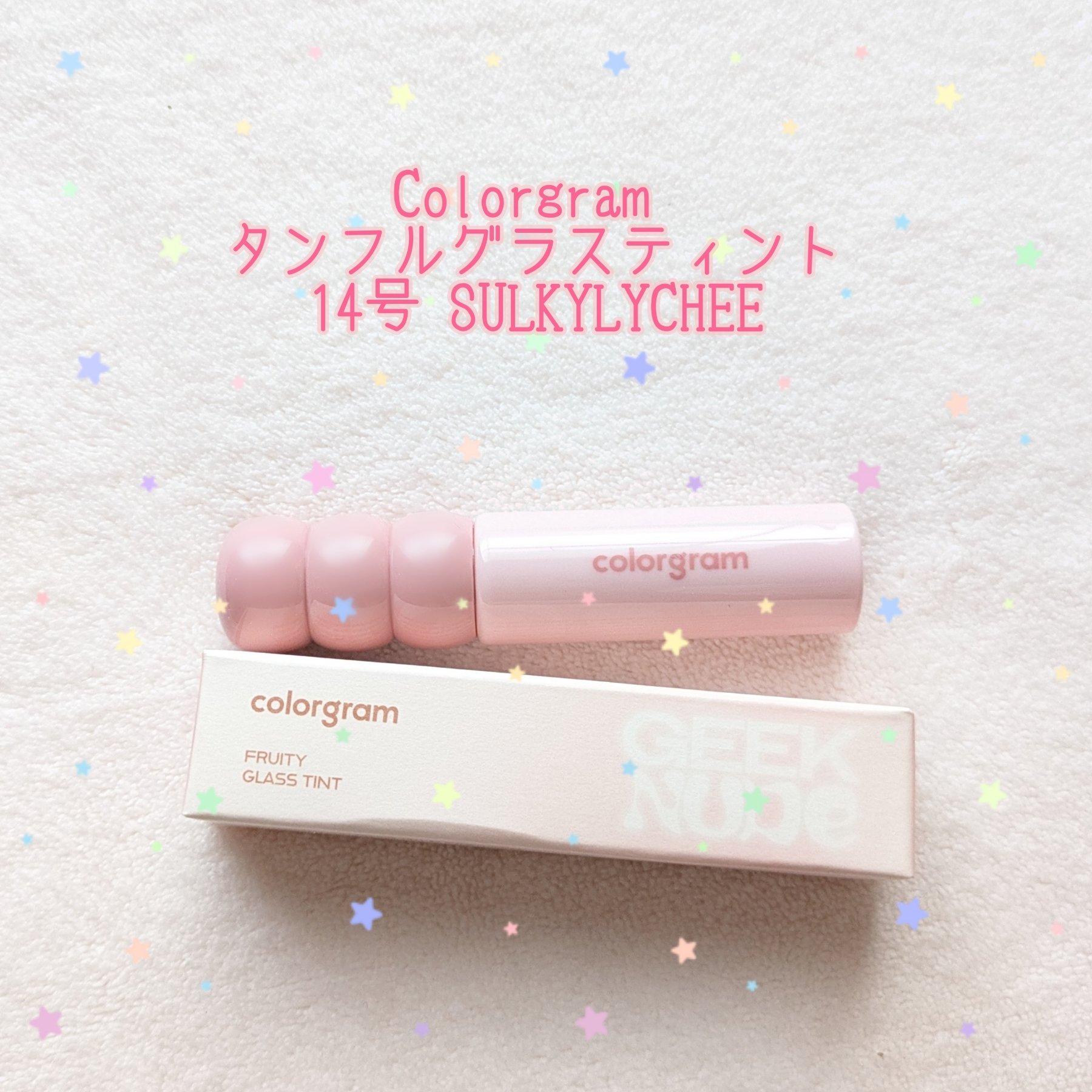 タンフルグラスティント/Colorgram/リップティントを使ったクチコミ（1枚目）