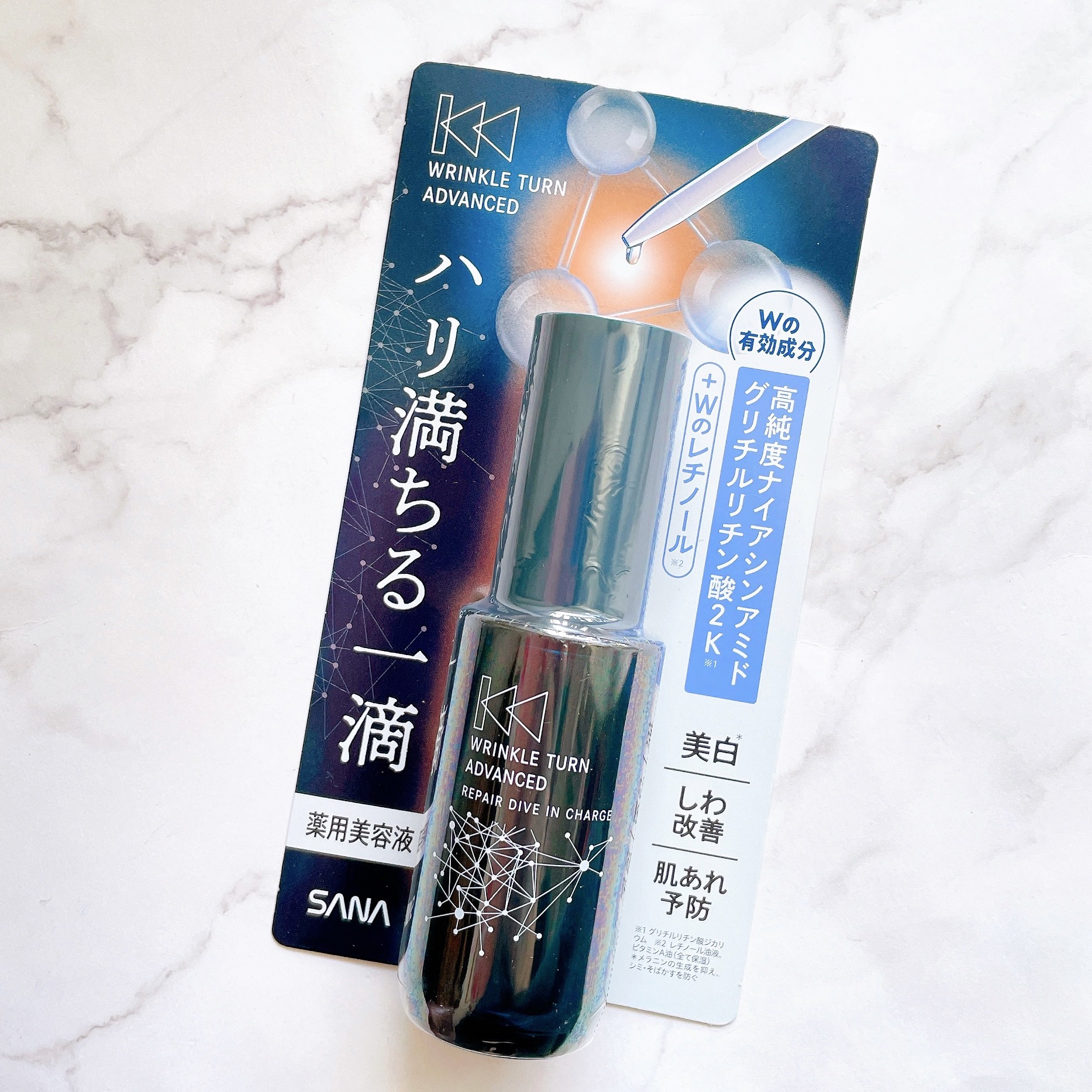 サナ　リンクルターン　アドバンスト　薬用リペア　ダイブインチャージ【医薬部外品】/サナ　リンクルターン/美容液を使ったクチコミ（2枚目）