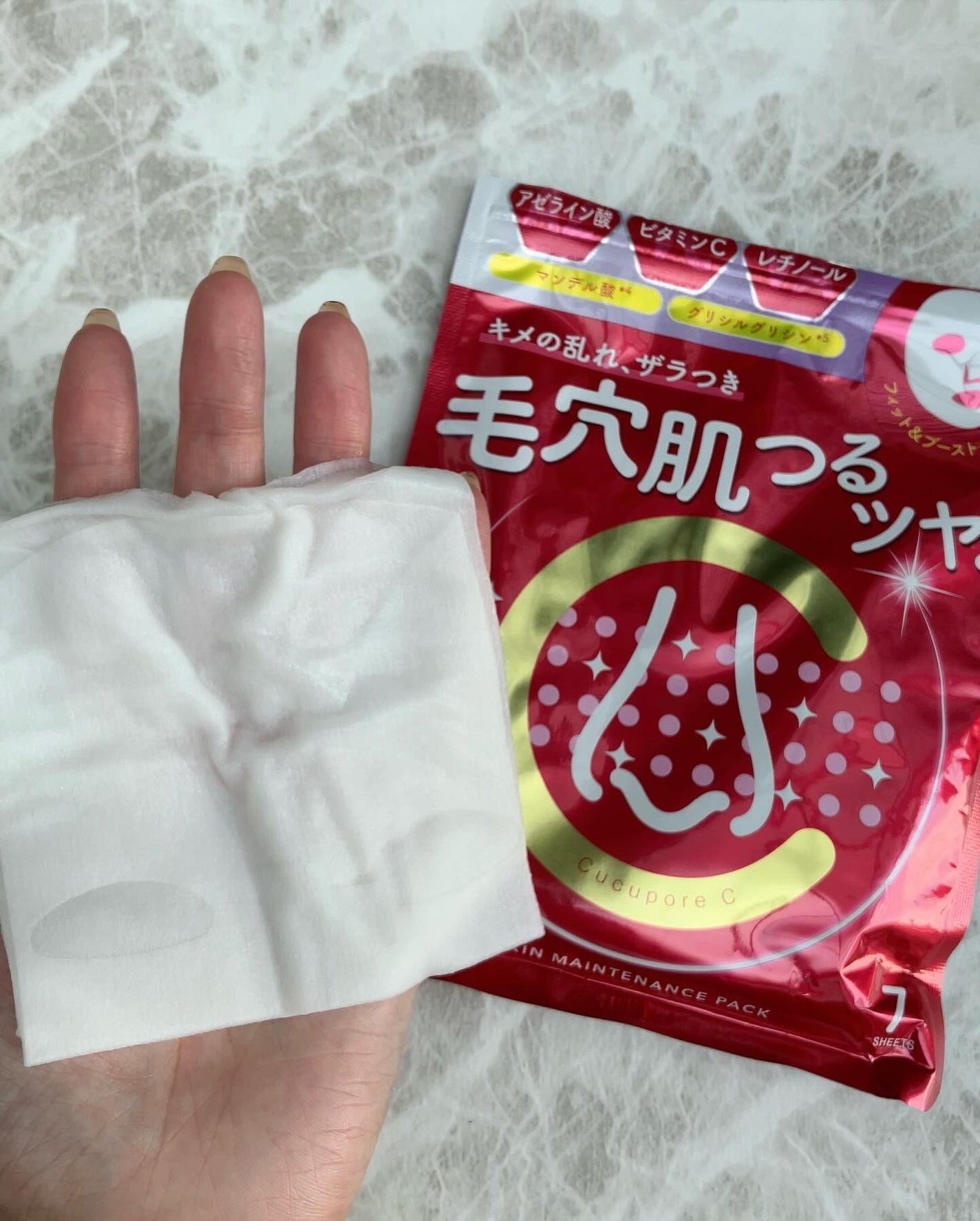 スキンメンテパック/CucuporeC/シートマスク・パックを使ったクチコミ(3枚目)