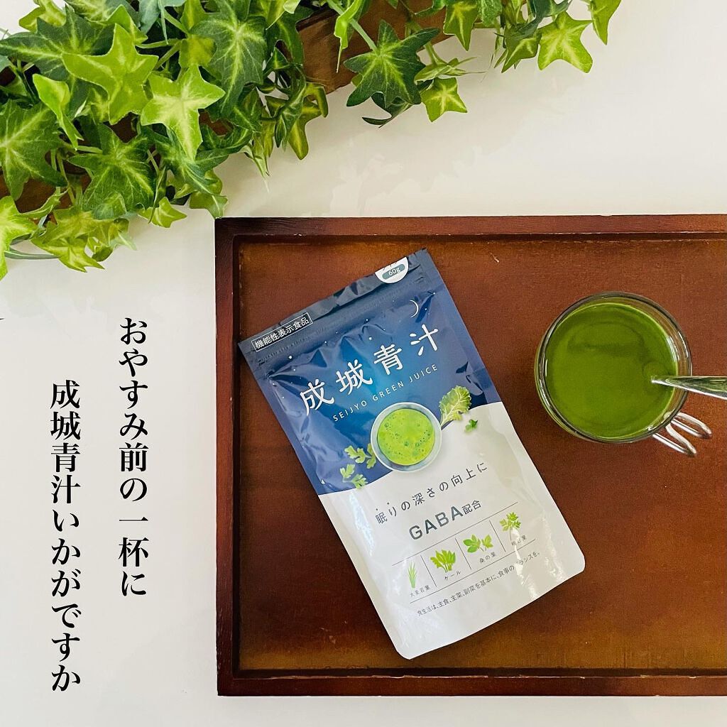 成城青汁/Pesca(ペスカ)/青汁を使ったクチコミ（1枚目）