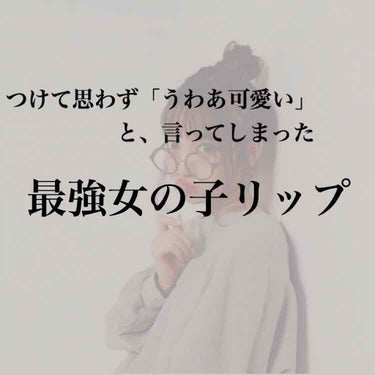 こんにちは☀️さとです☺︎

まず、１つ前の投稿にたくさんのいいね・クリップ・コメント、そしてアカウントフォロー、そしてそしてランキング5位本当にありがとうございました🥰❤️

それでは、本題に入ります