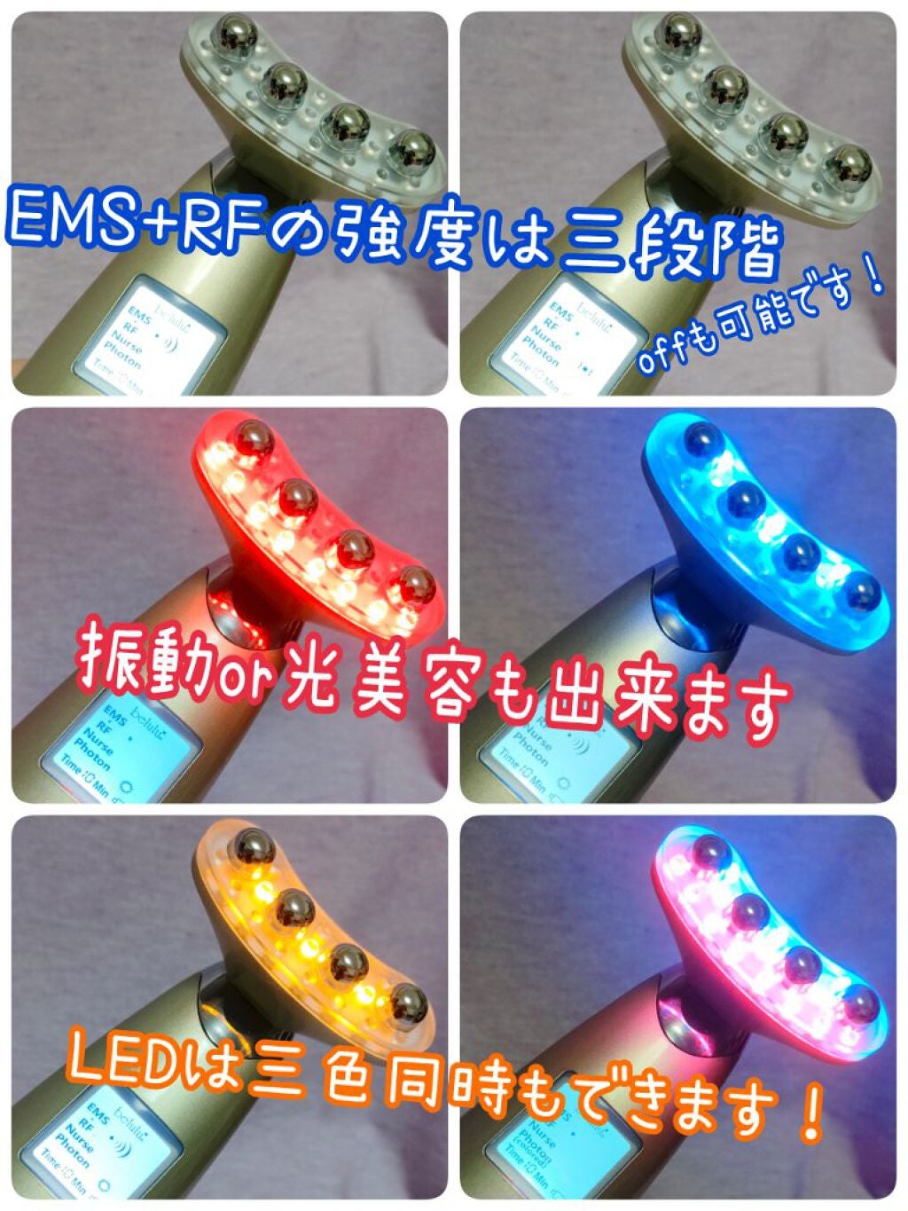 美ルル リバース/belulu/美顔器・マッサージを使ったクチコミ(2枚目)