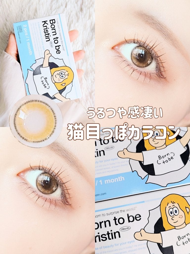 born to be kristin/Hapa kristin/カラーコンタクトレンズを使ったクチコミ(1枚目)