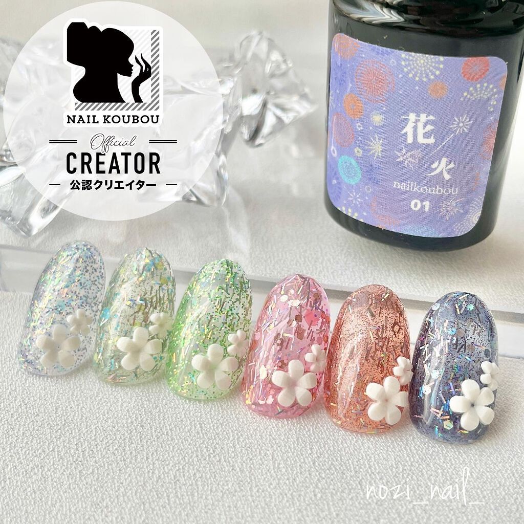 nozi𓆉𓂃 𓈒𓏸◌ on LIPS 「ネイル工房新商品の紹介です😊ネイル工房公認クリエイターの
no..」(1枚目)