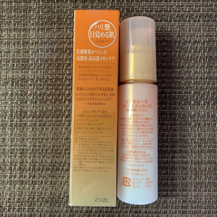 リンクルエッセンス/Excellula/美容液を使ったクチコミ(2枚目)