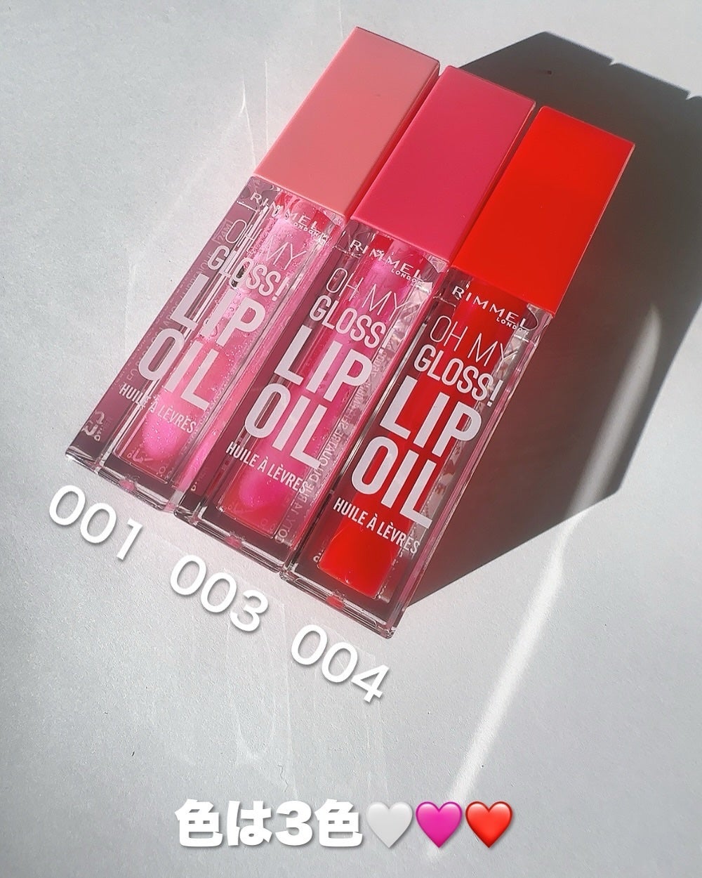 まるみ♡ on LIPS 「リンメルアンバサダーをやらせていただいてるまるみ♡です!第3弾..」(3枚目)