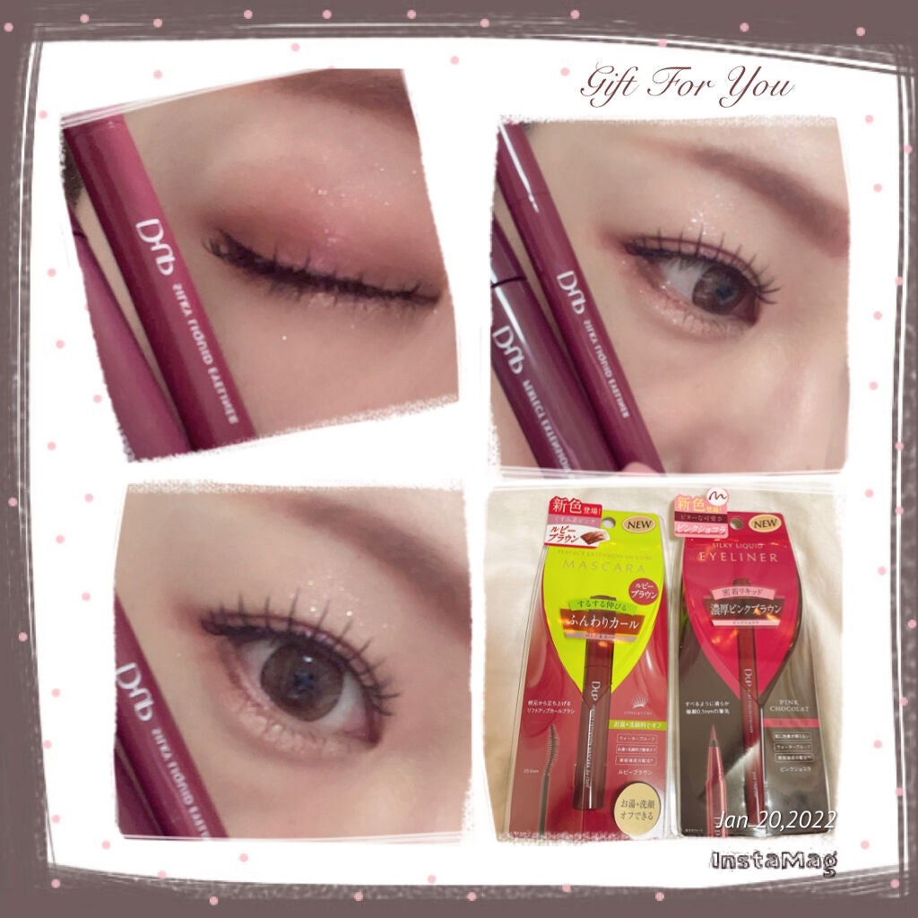 パーフェクトエクステンション マスカラ for カール/D-UP/マスカラを使ったクチコミ(1枚目)