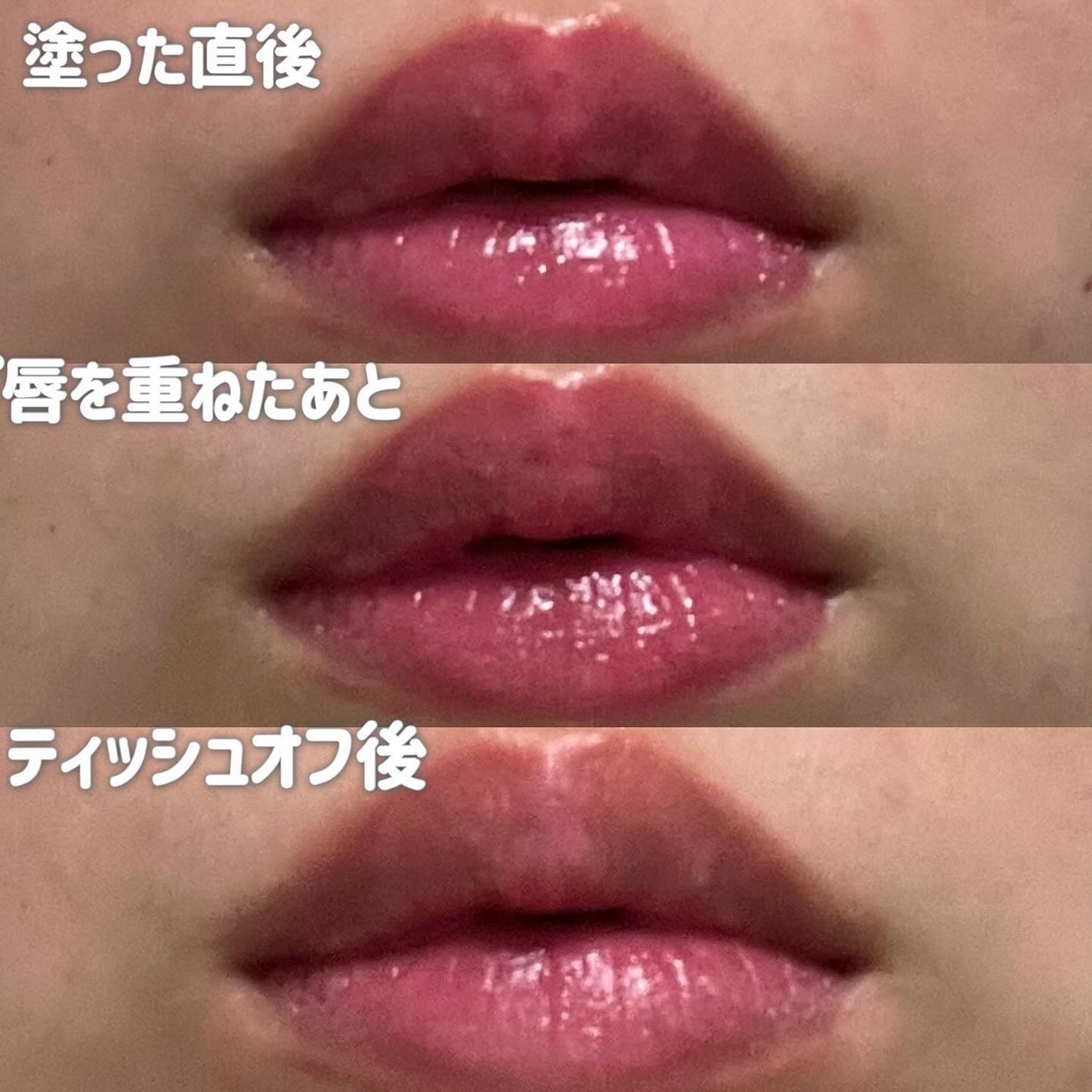 タンフルグラスティント/Colorgram/リップティントを使ったクチコミ(5枚目)