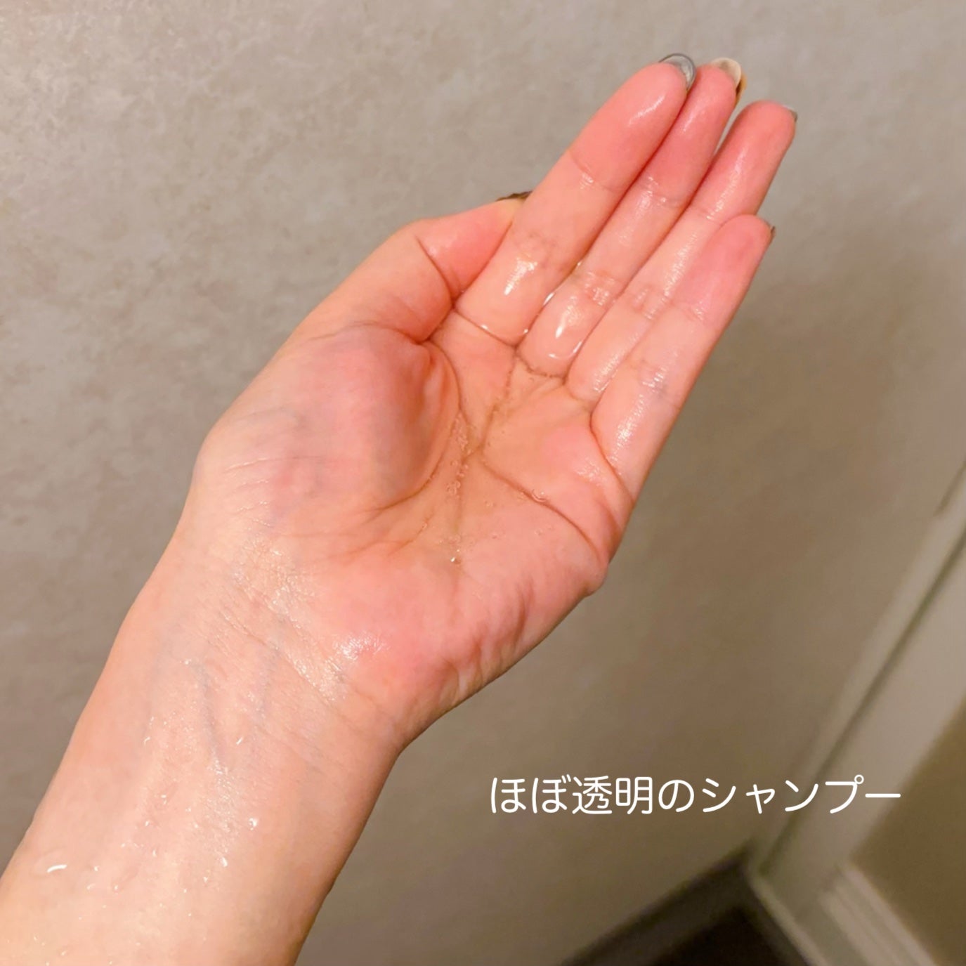 リムール ノンシリコンシャンプー・トリートメント/リムサプライ/サロンシャンプーを使ったクチコミ(3枚目)