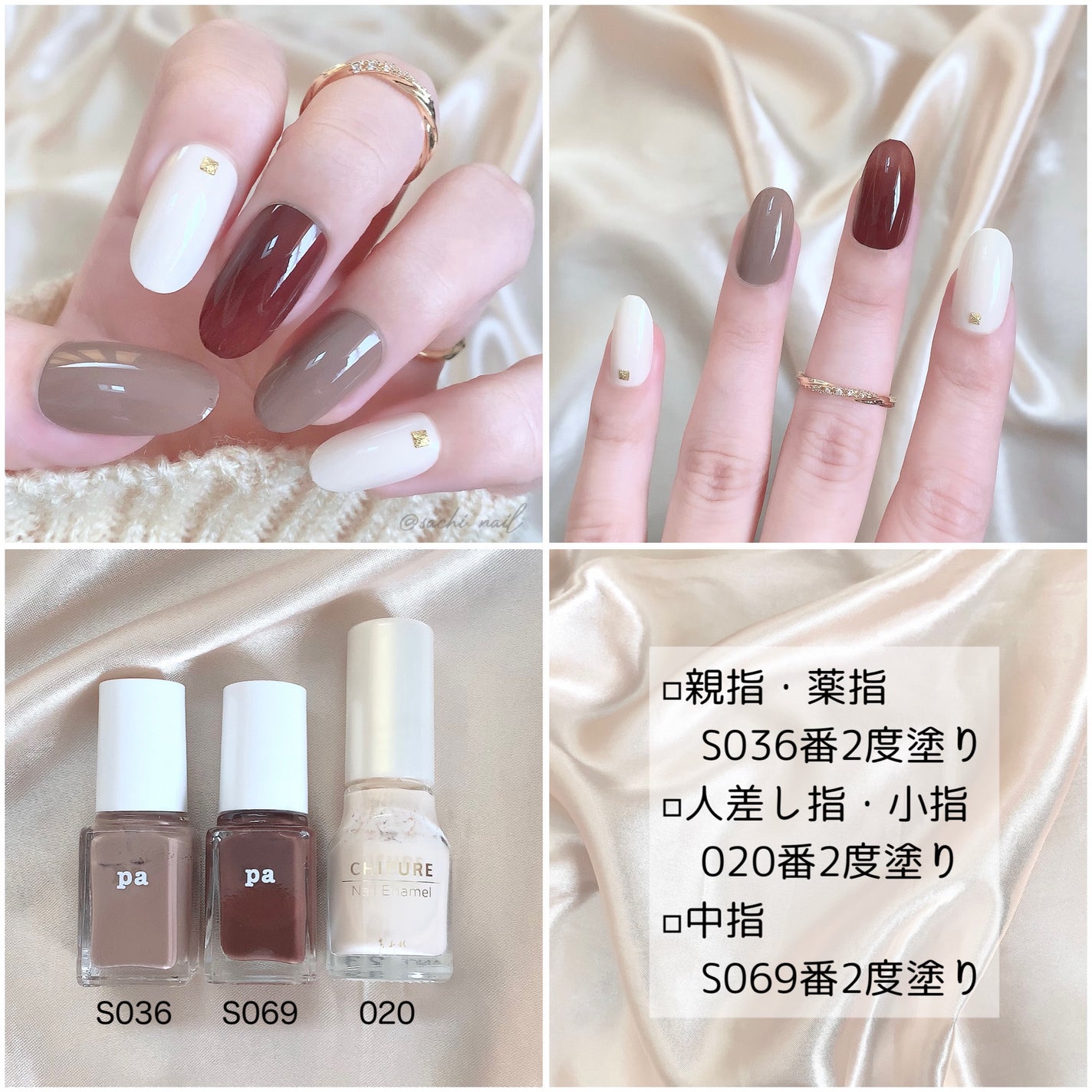 カラフルネイルズ/キャンメイク/マニキュアを使ったクチコミ(4枚目)