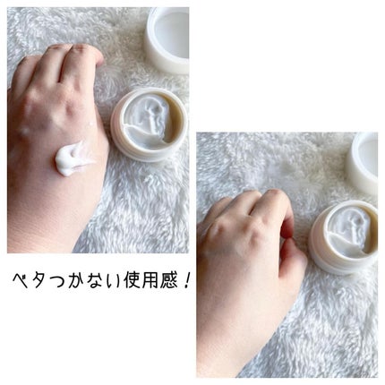 ディセンシア クリーム/DECENCIA/フェイスクリームを使ったクチコミ(3枚目)