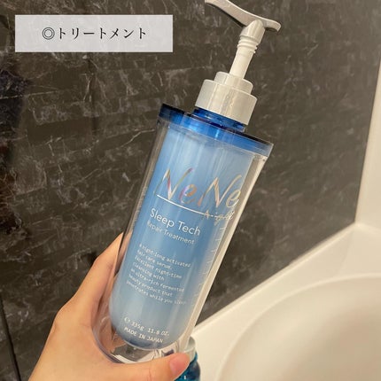 スリープテック リペア シャンプー/ヘアトリートメント/NeNe Night/市販シャンプーを使ったクチコミ(3枚目)