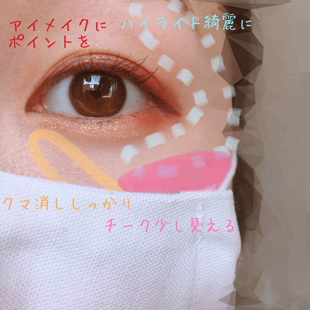 クリームチーク ティント/キャンメイク/ジェル・クリームチークを使ったクチコミ（2枚目）